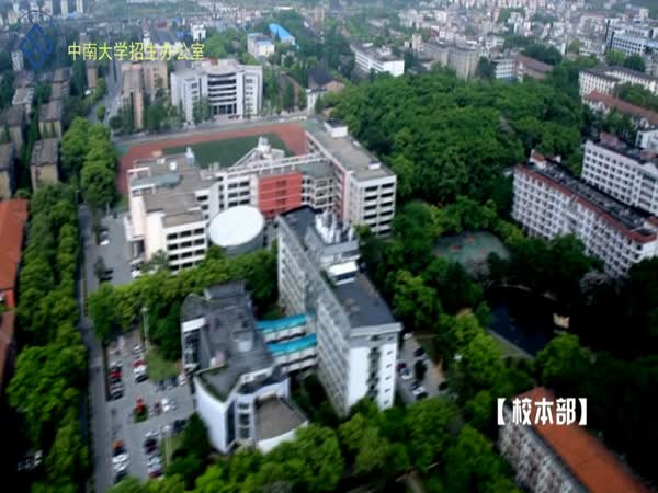 2016本科招生专访--土木工程学院