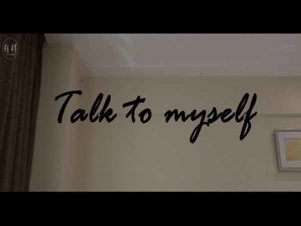 Talk to Myself (微电影)