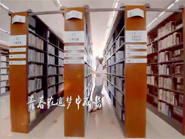 征兵公益宣传片《参军报国 不负韶华》